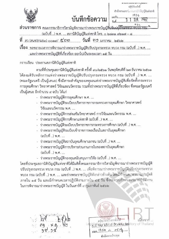 ภาพตัวอย่าง