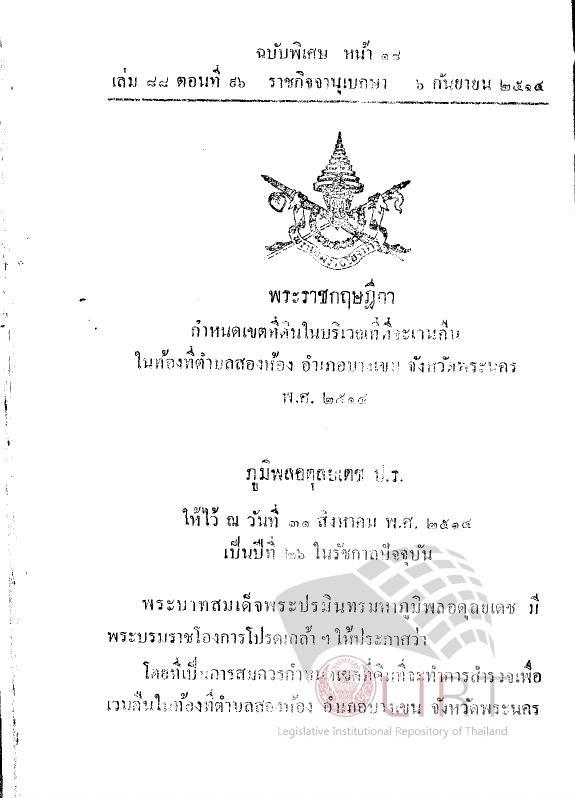 ภาพตัวอย่าง