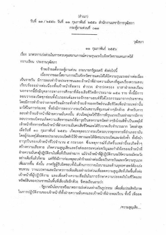 ภาพตัวอย่าง