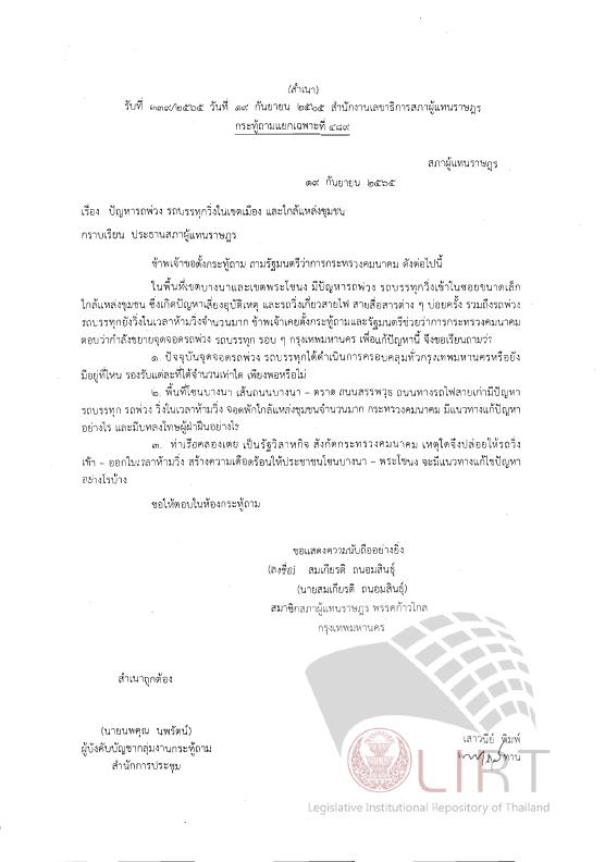 ภาพตัวอย่าง