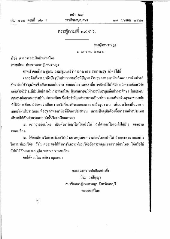 ภาพตัวอย่าง