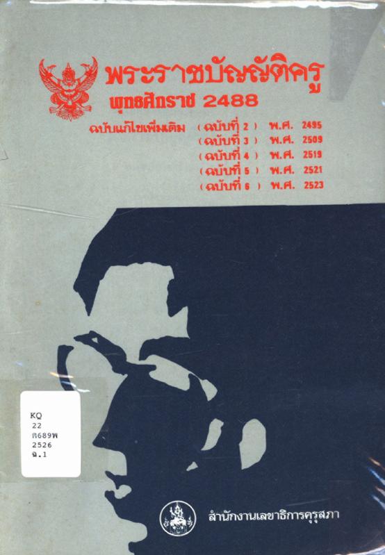 ภาพตัวอย่าง