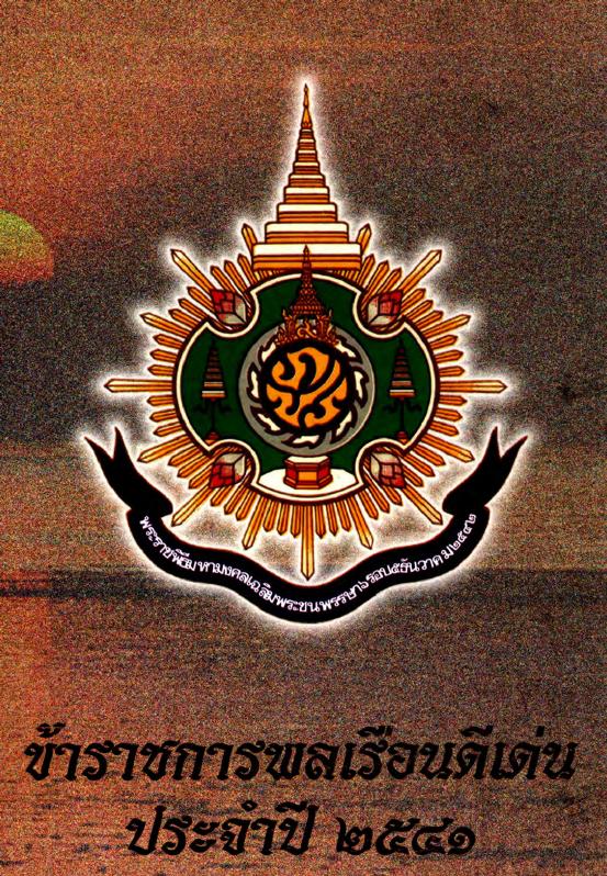 ภาพตัวอย่าง