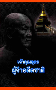 ภาพตัวอย่าง