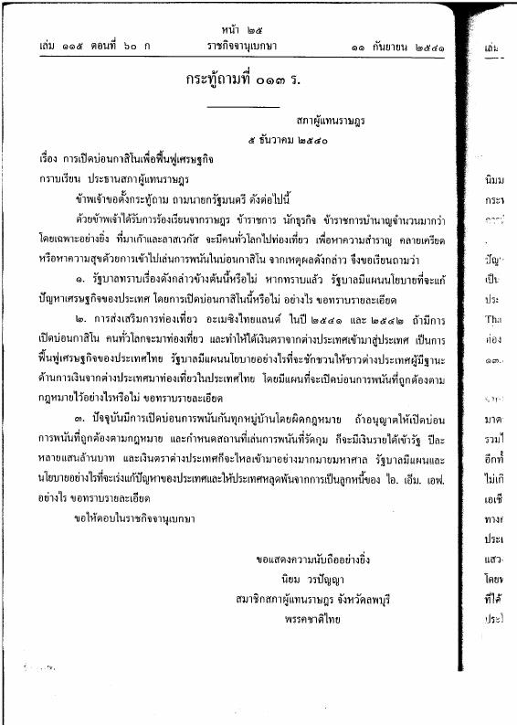 ภาพตัวอย่าง