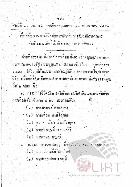 ภาพตัวอย่าง