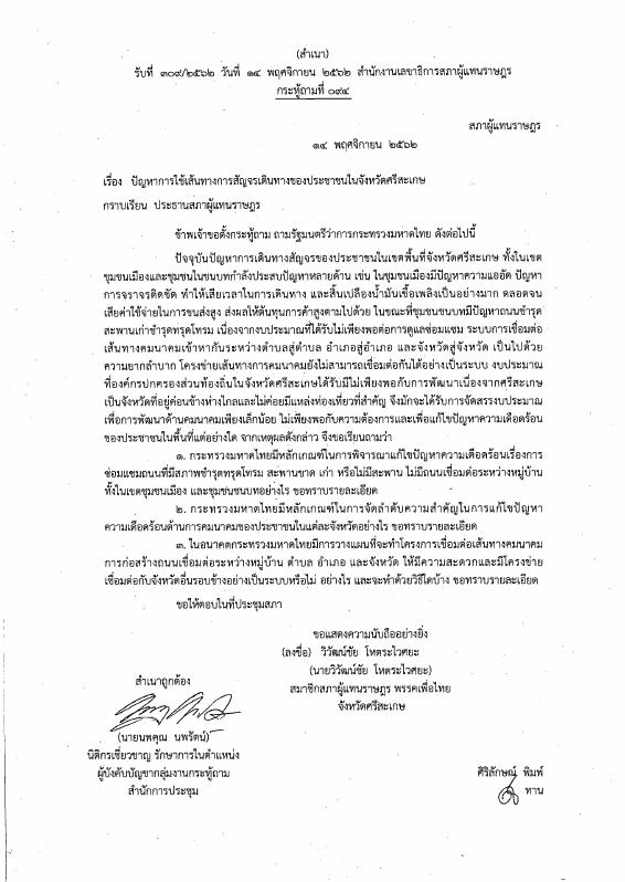 ภาพตัวอย่าง