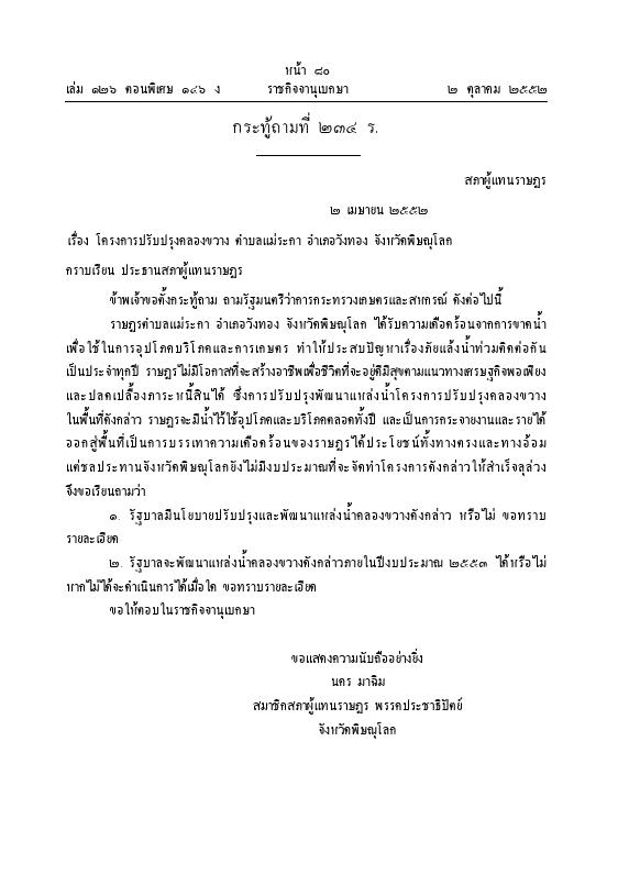 ภาพตัวอย่าง