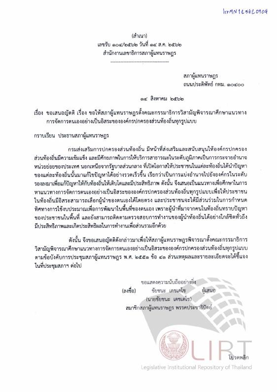 ภาพตัวอย่าง