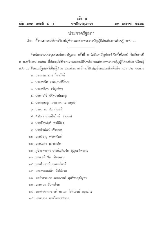 ภาพตัวอย่าง