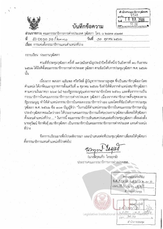 ภาพตัวอย่าง
