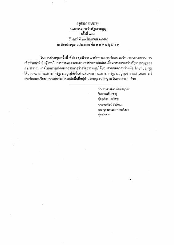 ภาพตัวอย่าง
