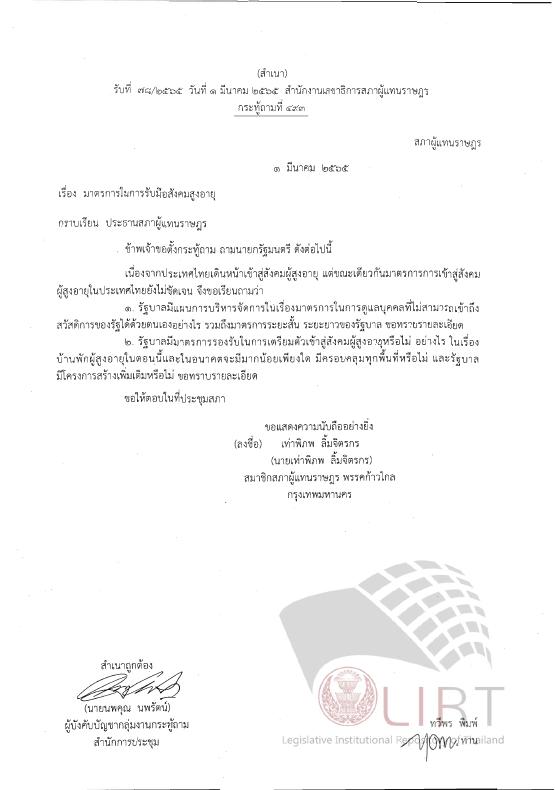 ภาพตัวอย่าง