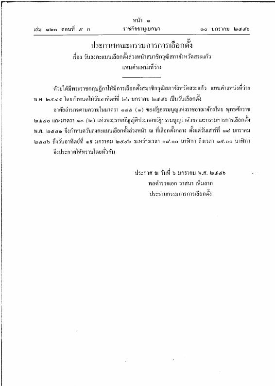 ภาพตัวอย่าง