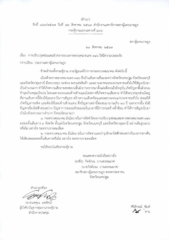 ภาพตัวอย่าง