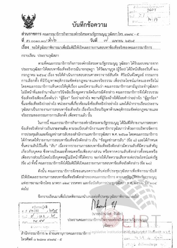 ภาพตัวอย่าง