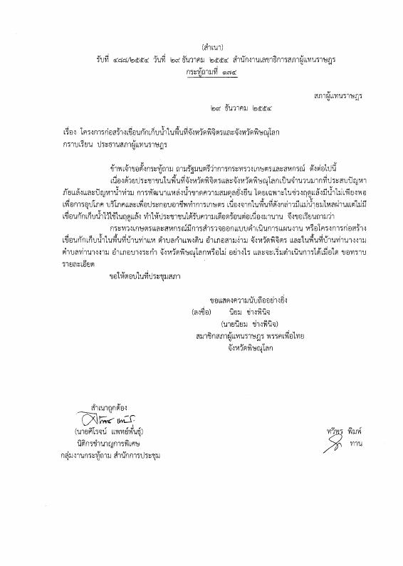 ภาพตัวอย่าง