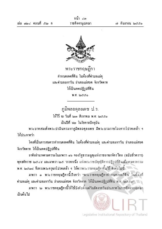 ภาพตัวอย่าง