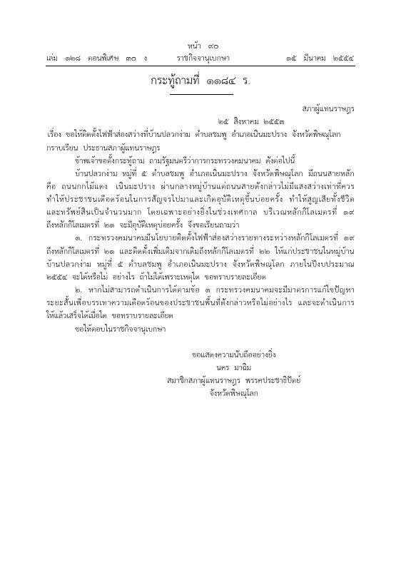 ภาพตัวอย่าง