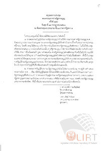 ภาพตัวอย่าง