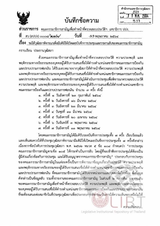 ภาพตัวอย่าง