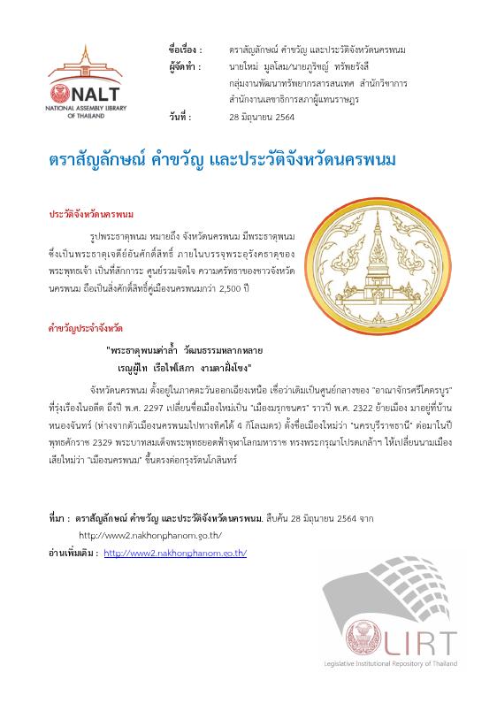 ภาพตัวอย่าง