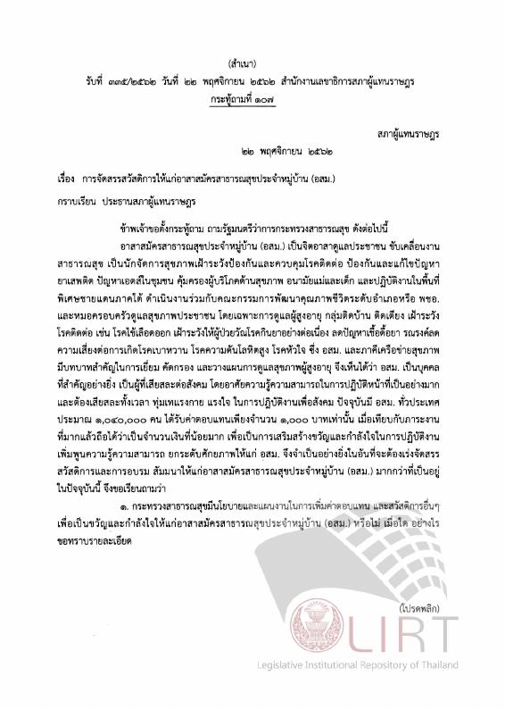 ภาพตัวอย่าง