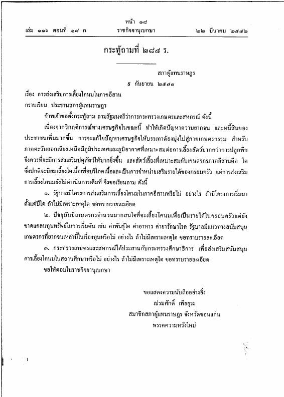 ภาพตัวอย่าง