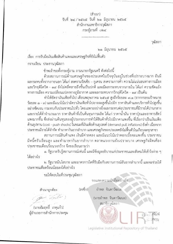 ภาพตัวอย่าง