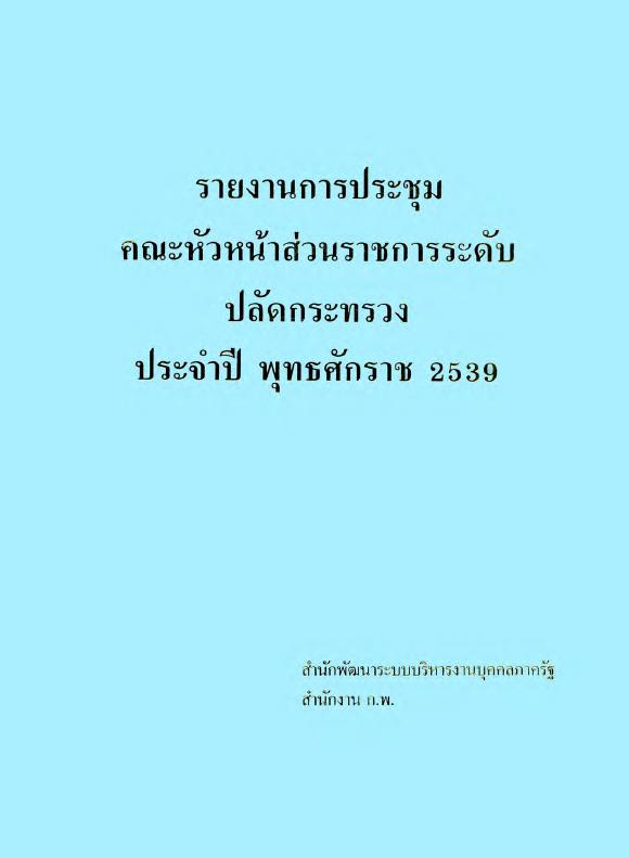 ภาพตัวอย่าง