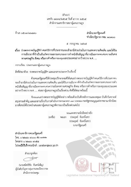 ภาพตัวอย่าง