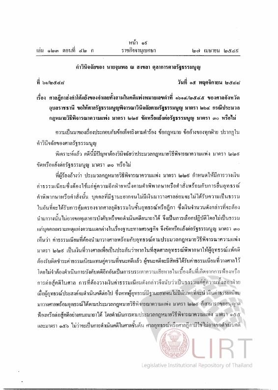 ภาพตัวอย่าง
