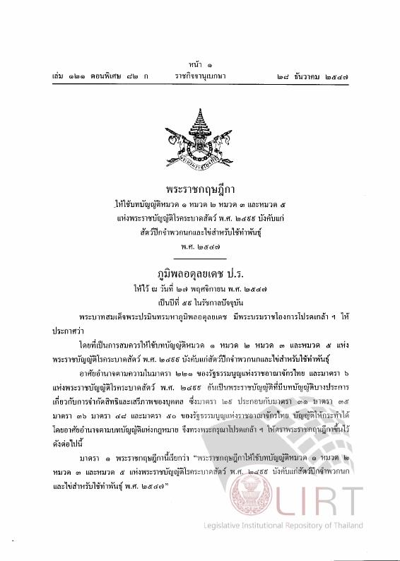ภาพตัวอย่าง