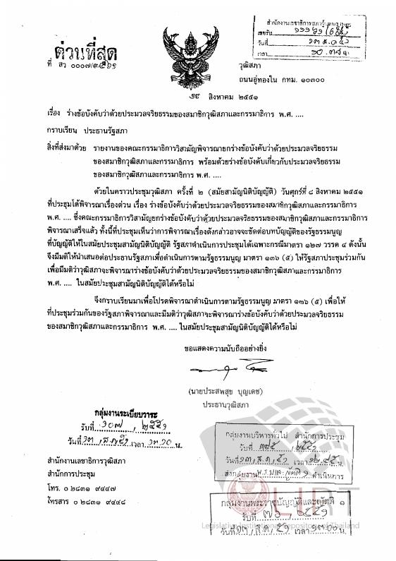 ภาพตัวอย่าง