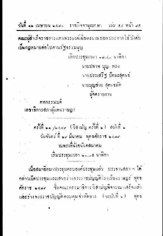 ภาพตัวอย่าง