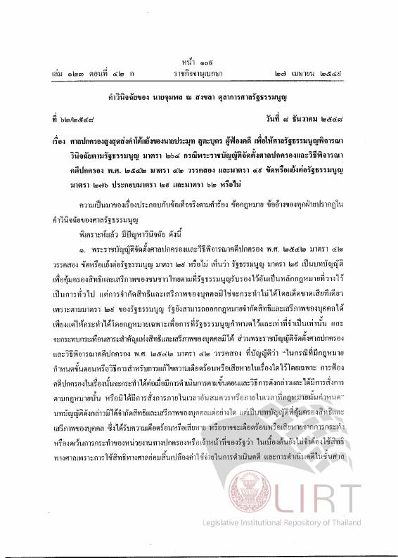 ภาพตัวอย่าง