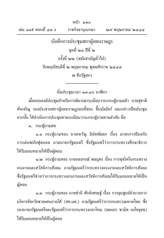 ภาพตัวอย่าง