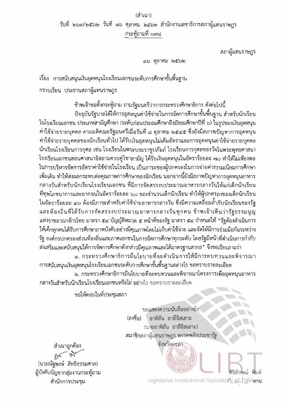 ภาพตัวอย่าง