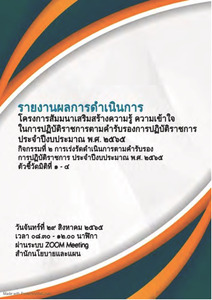 ภาพตัวอย่าง