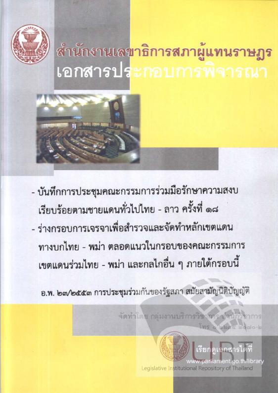 ภาพตัวอย่าง
