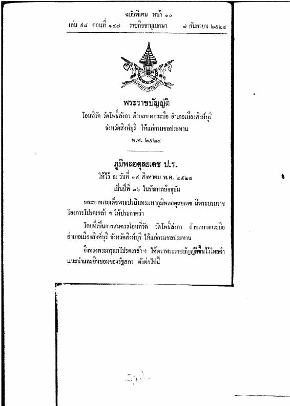 ภาพตัวอย่าง