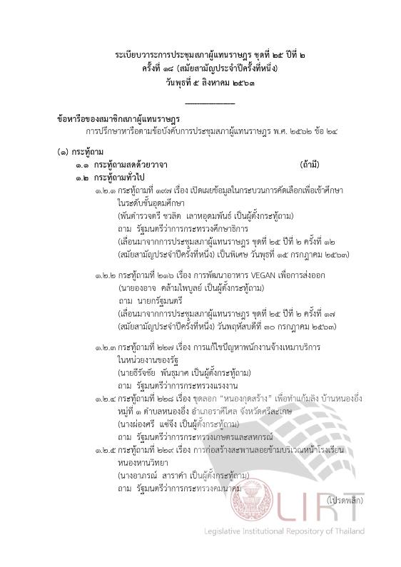 ภาพตัวอย่าง