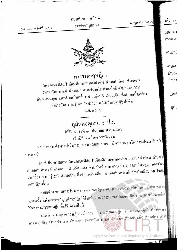 ภาพตัวอย่าง
