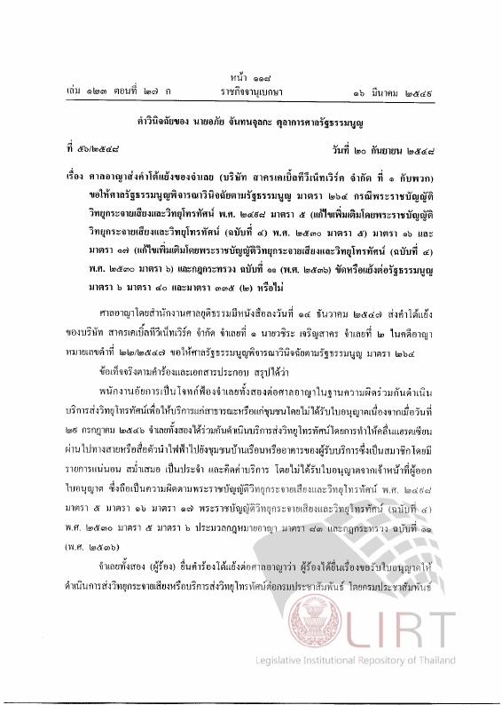 ภาพตัวอย่าง