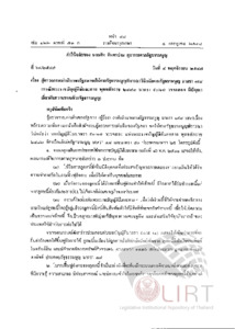 ภาพตัวอย่าง