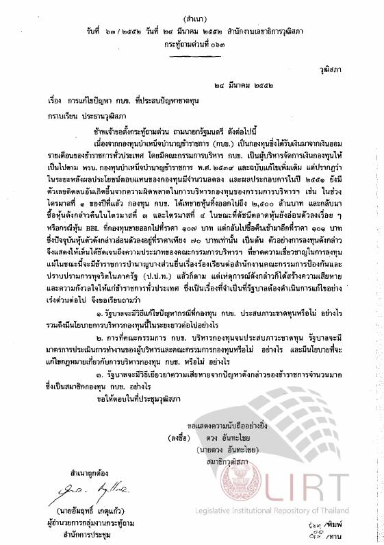 ภาพตัวอย่าง
