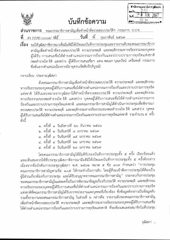 ภาพตัวอย่าง