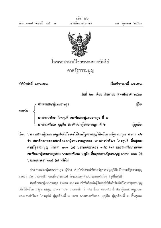 ภาพตัวอย่าง