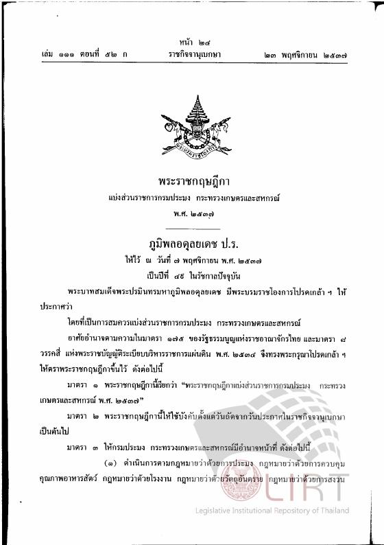 ภาพตัวอย่าง