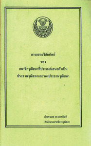 ภาพตัวอย่าง